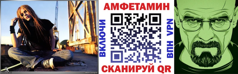 АМФЕТАМИН Розовый  Сургут 