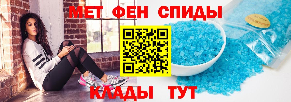 Амфетамин Розовый Сургут