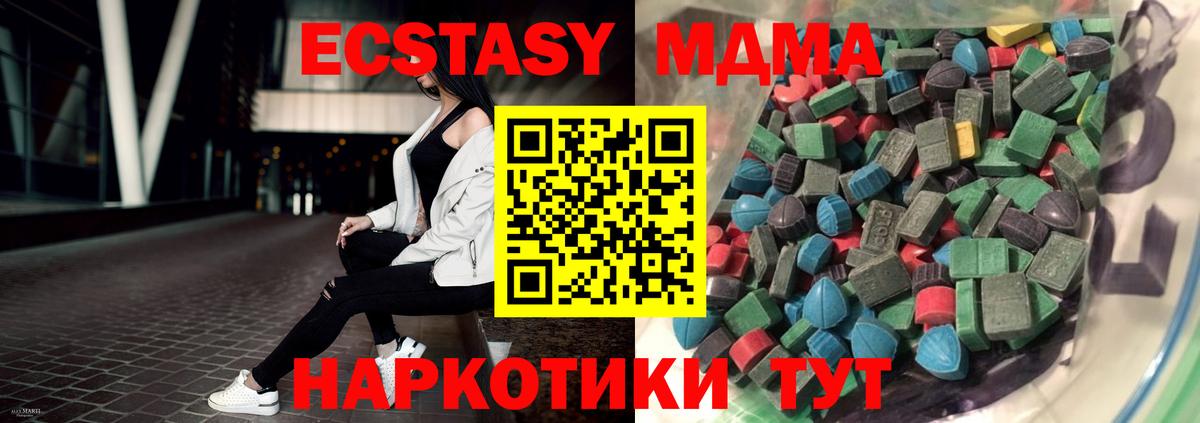 Экстази Punisher  Ecstasy бентли  Сургут  Экстази  Вход с VPN 
