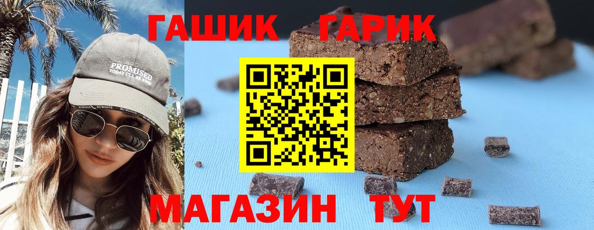 Гашиш гашик  цены наркотик  Гашиш AMNESIA HAZE  Сургут  Вход с VPN 