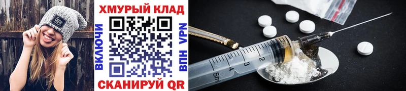 ГЕРОИН Афган  где продают   Сургут 