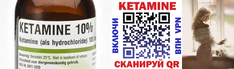 КЕТАМИН VHQ  даркнет сайт  Сургут 