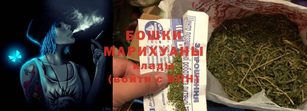 бутик Тольятти