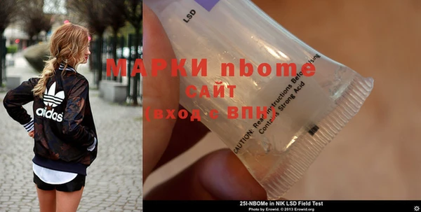 мефедрон Киреевск