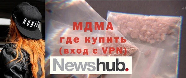 мефедрон Киреевск