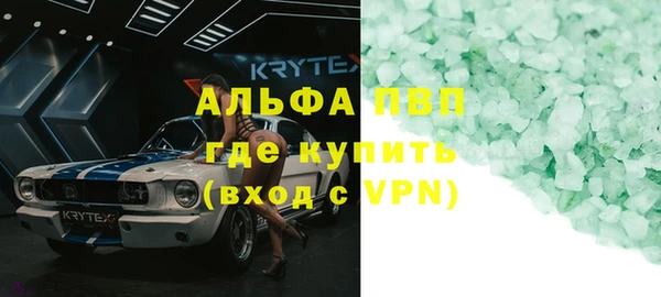 мефедрон Киреевск