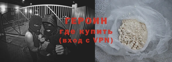 мефедрон Киреевск