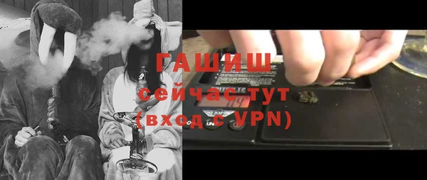 мескалин Барнаул