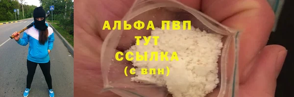 бутик Тольятти