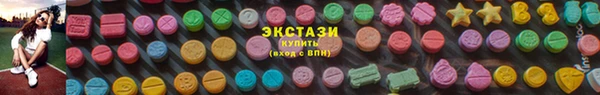 мескалин Барнаул