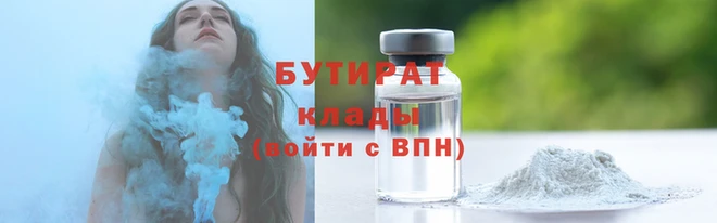 скорость mdpv Киренск