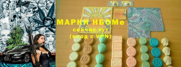 дмт Кинешма