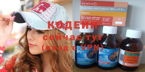 мефедрон Киреевск