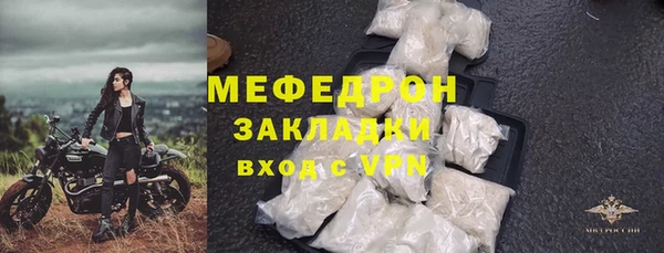мефедрон Киреевск