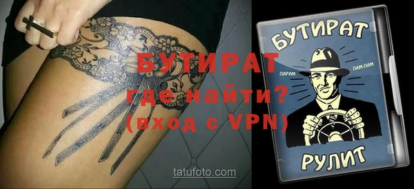 мефедрон Киреевск