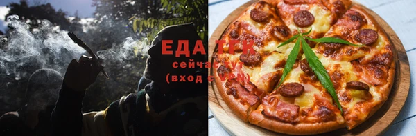 мефедрон Киреевск