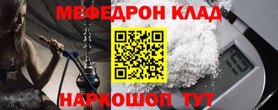 дживик Ливны