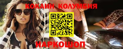 дживик Ливны