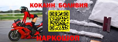 дживик Ливны