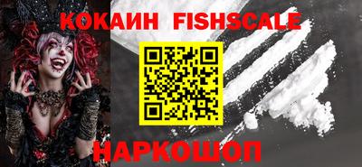 индика Лесосибирск