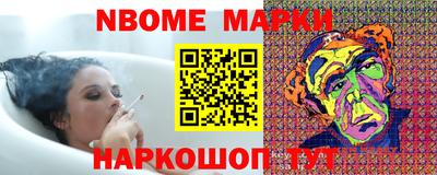 дживик Ливны