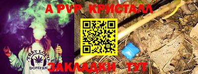 дживик Ливны
