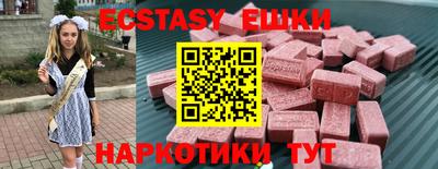 альфа пвп Ликино-Дулёво