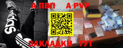 дживик Ливны