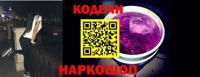 дживик Ливны