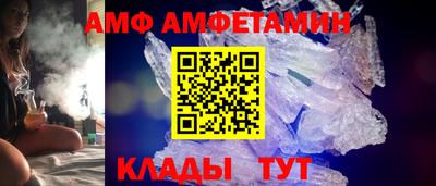 альфа пвп Ликино-Дулёво
