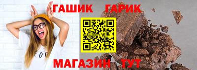 индика Лесосибирск