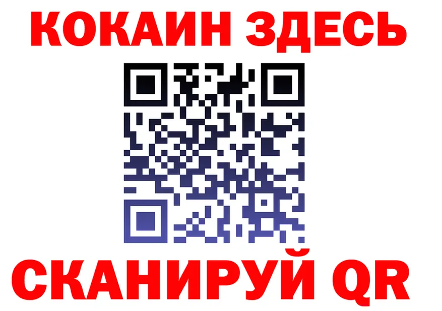 A PVP кристаллы зеркало мориарти KRAKEN Сургут