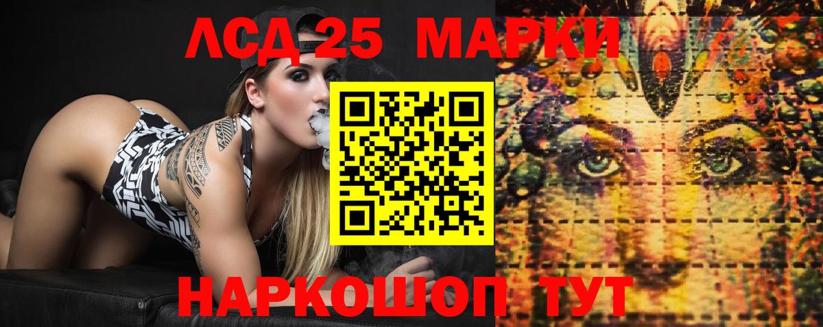 ЛСД экстази ecstasy  Вход с VPN  Сургут 