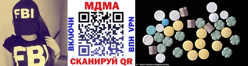 сайты даркнета состав  Сургут  МДМА кристаллы 