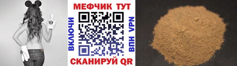 Меф мука  Сургут 