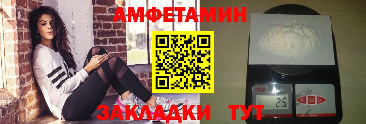 МЕТАМФЕТАМИН кристалл Сургут