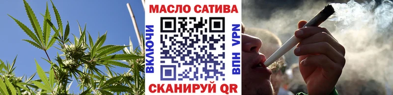 дарнет шоп Сургут Дистиллят ТГК вейп
