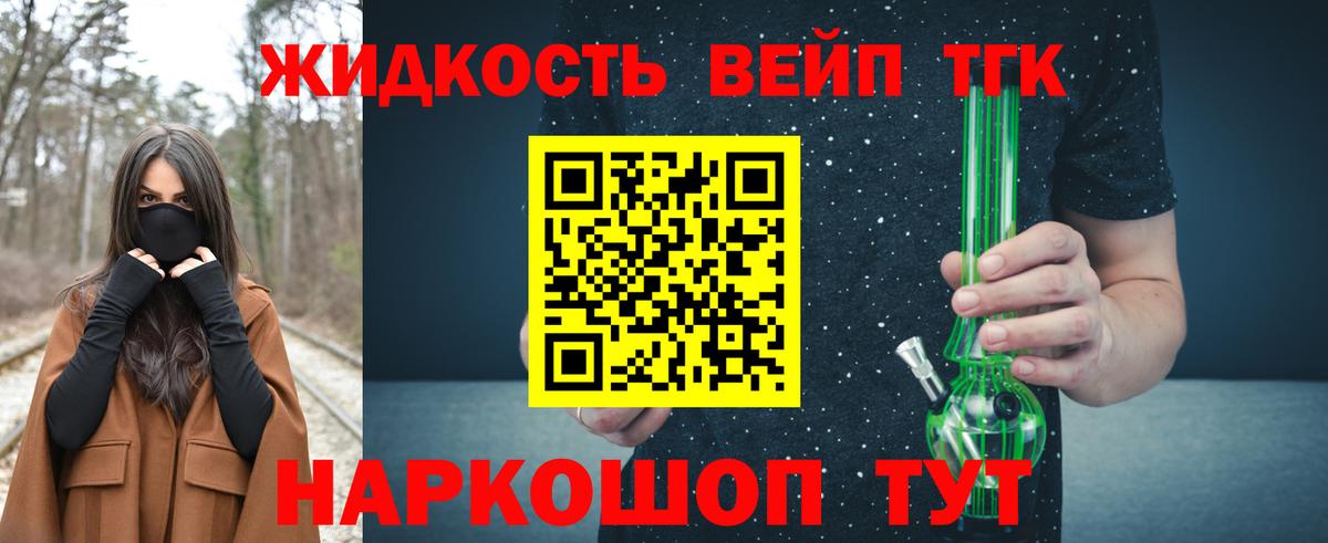 Сургут  купить наркоту  Вход с VPN  ТГК вейп 