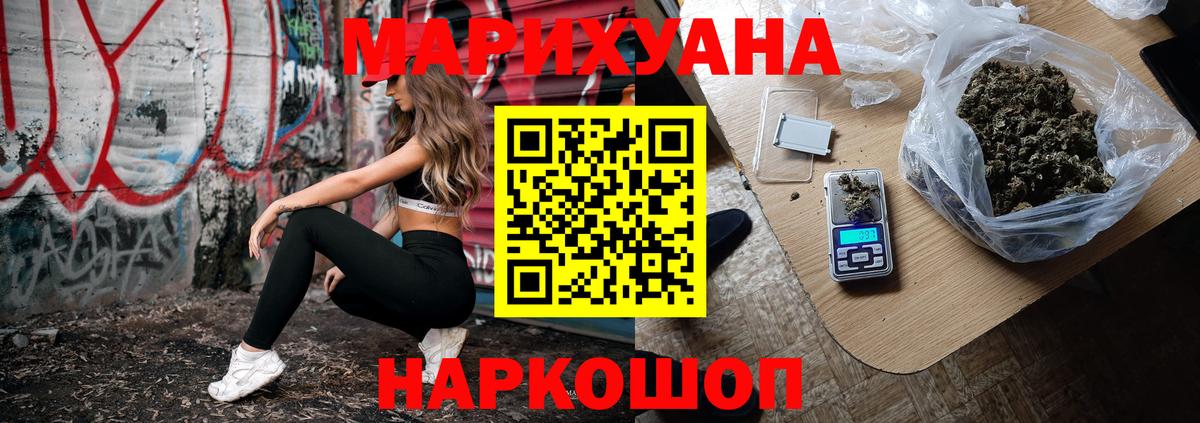 Конопля OG Kush Сургут